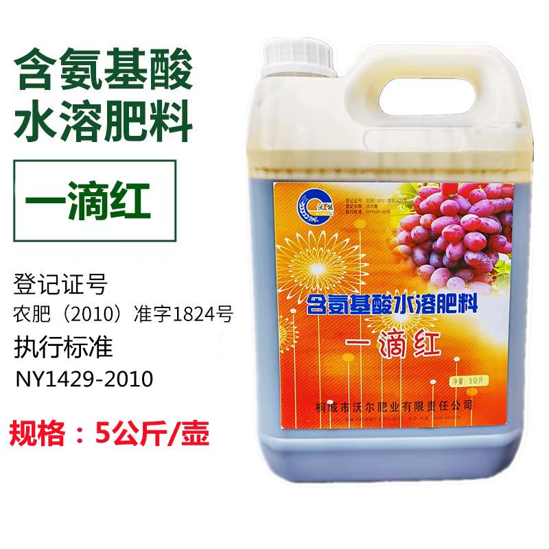 葡萄轉(zhuǎn)色期需注意什么，果實(shí)著色初期施肥注意哪些